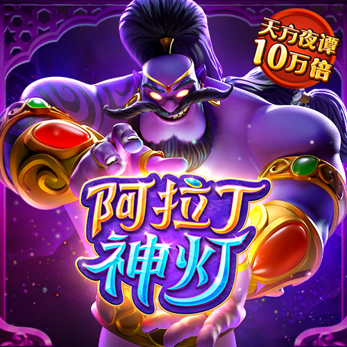 B博体育登录入口APP下载